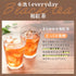 水出しエブリデイ 和紅茶 ティーバッグ 10g×31個